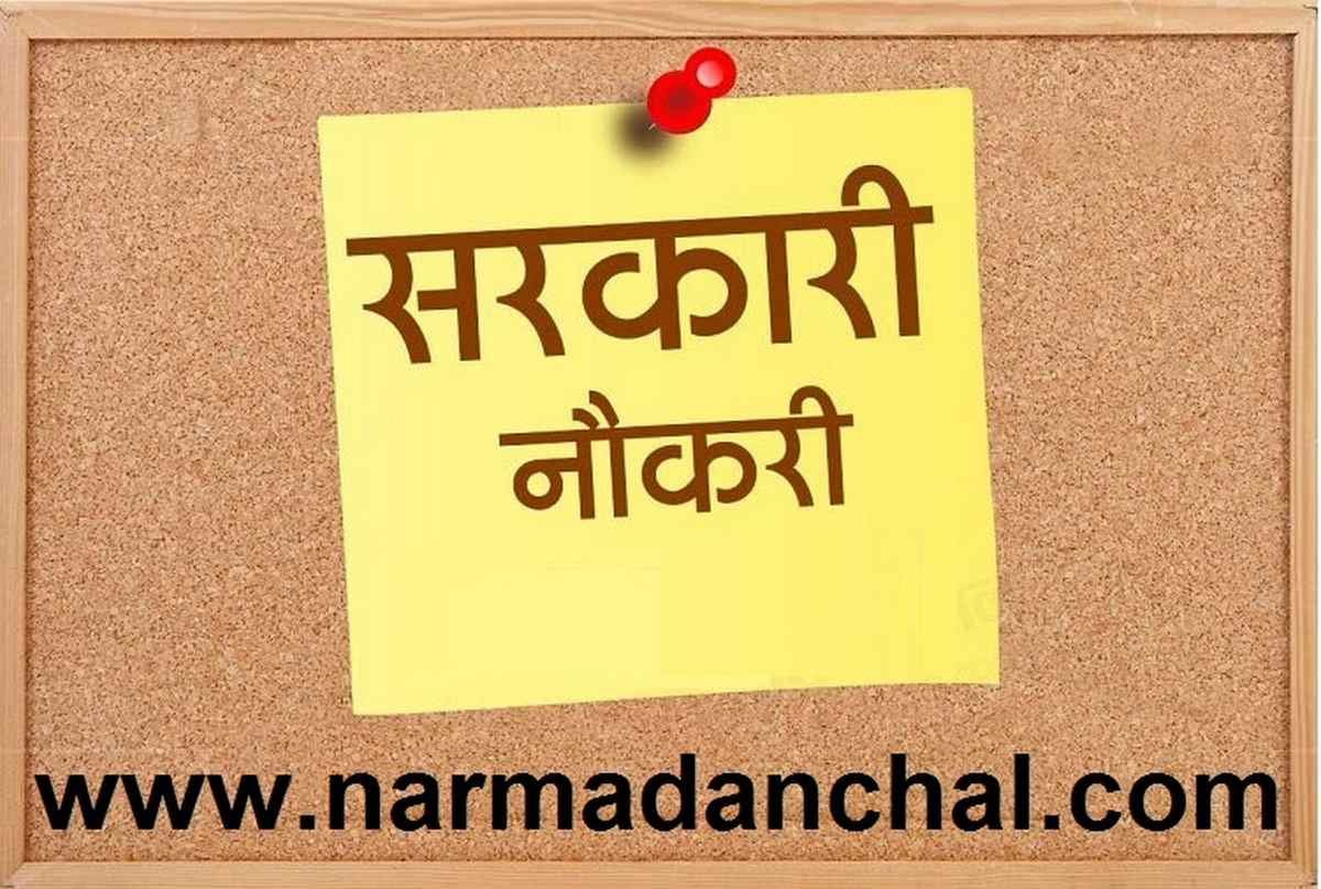 MP Govt Job Weekly Update : बेरोजगार युवाओं के लिए सुनहरा मौका मध्यप्रदेश में निकली 2017 पदों पर नई भर्ती, 10वीं/12वीं पास करें आवेदन MP Govt Job Weekly Update : बेरोजगार युवाओं के लिए सुनहरा मौका मध्यप्रदेश में निकली 2017 पदों पर नई भर्ती, 10वीं/12वीं पास करें आवेदन