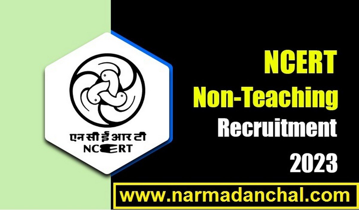 NCERT Recruitment 2023