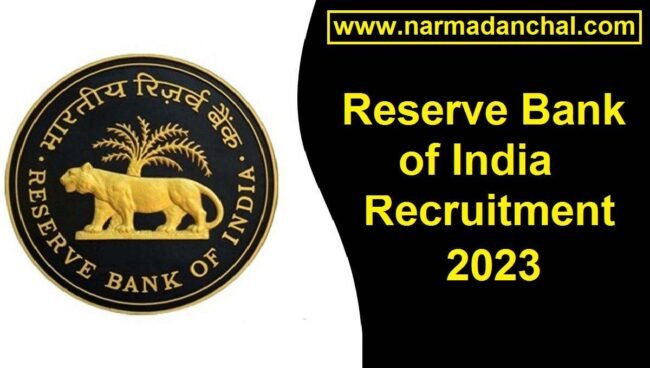 RBI Officer Recruitment 2023