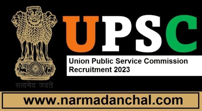 UPSC Recruitment 2023