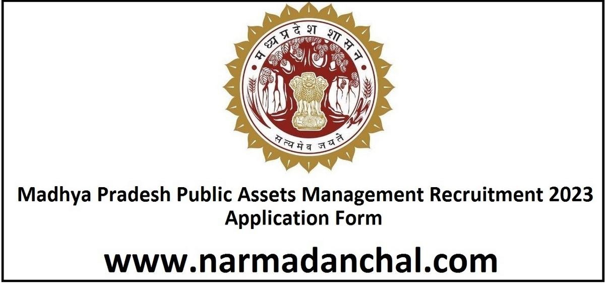 MP Public Assets Management Recruitment 2023