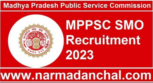 MPPSC SMO Recruitment 2023