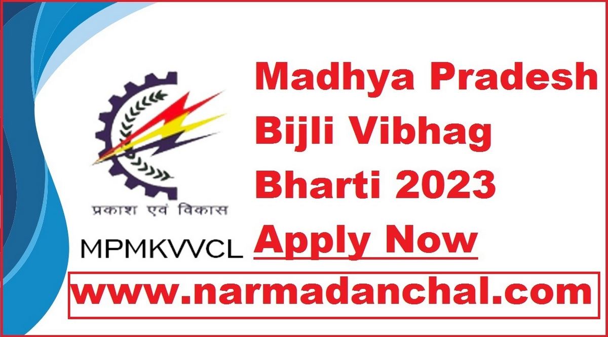 Mppeb Group 5 Recruitment 2023 Know How To Apply Online At Esb.mp.gov.in -  Amar Ujala Hindi News Live - Mppeb Group 5 Recruitment 2023:मध्यप्रदेश में  ग्रुप 5 पदों पर निकलीं बंपर भर्ती,