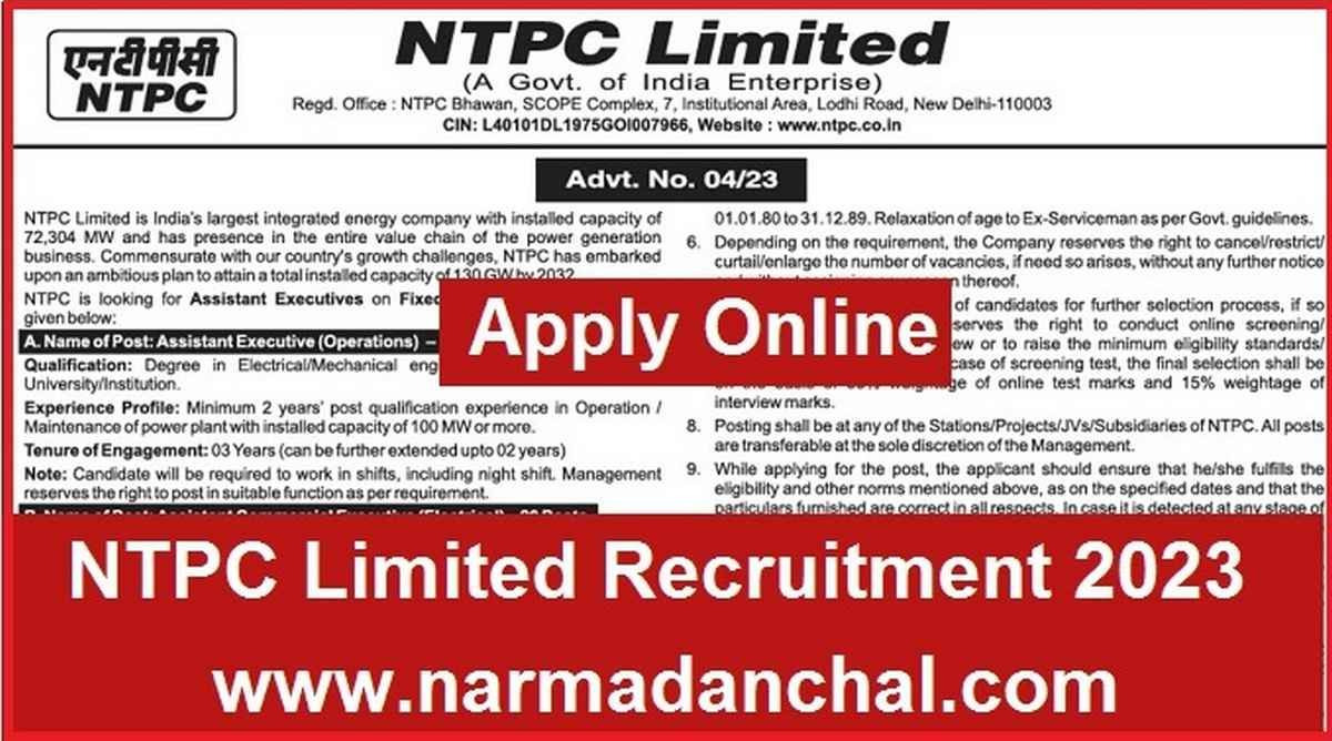 NTPC Limited Recruitment 2023