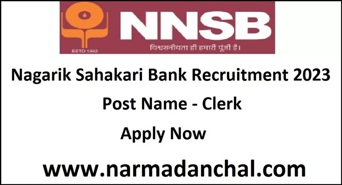 Nagarik Sahakari Bank Clerk Bharti 2023