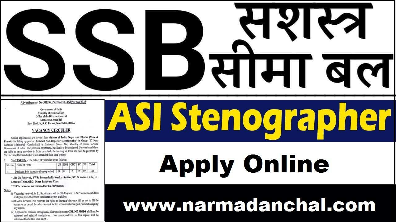 SSB ASI Recruitment 2023