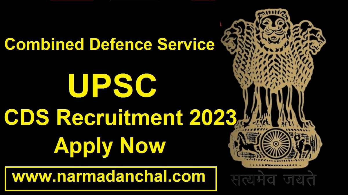 UPSC CDS Recruitment 2023