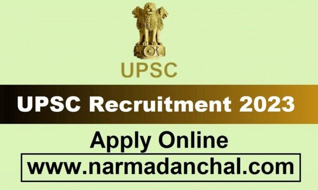 UPSC EPFO Recruitment 2023