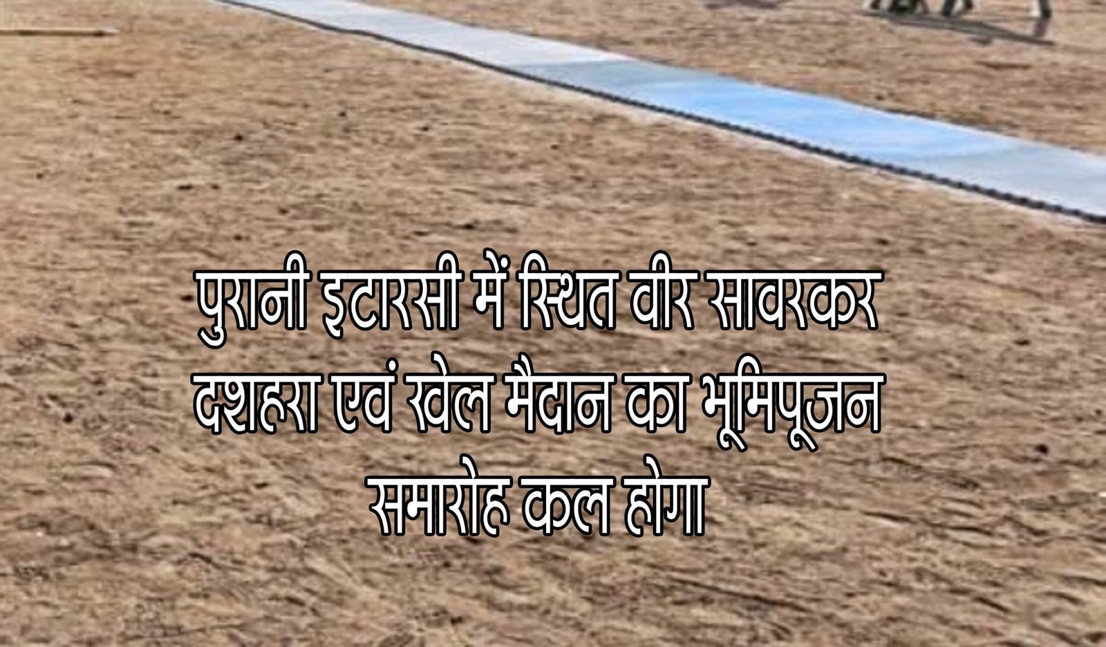 Veer Savarkar scaled