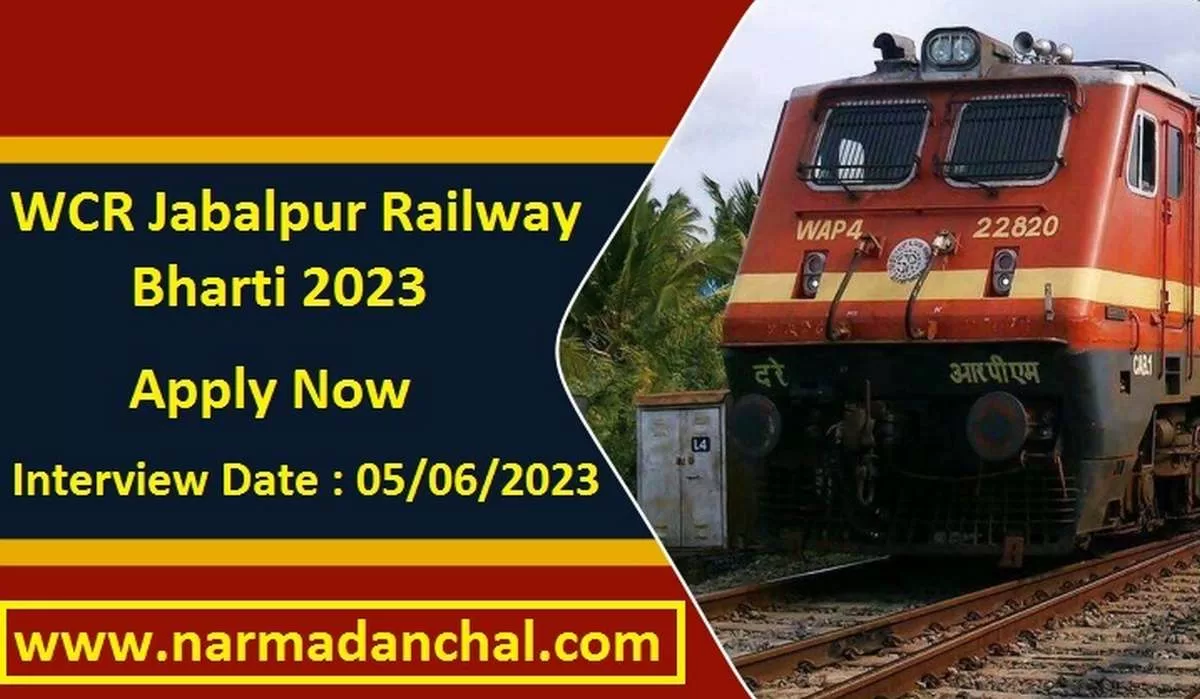 WCR Jabalpur Railway Bharti 2023 : पश्चिम मध्य रेलवे जबलपुर में निकली बंपर भर्ती, साक्षात्‍कार के माध्‍यम से होगा चयन