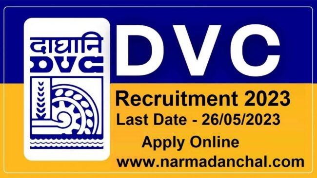 DVC Recruitment 2023