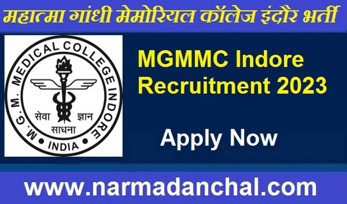 MGMMC Indore Recruitment 2023