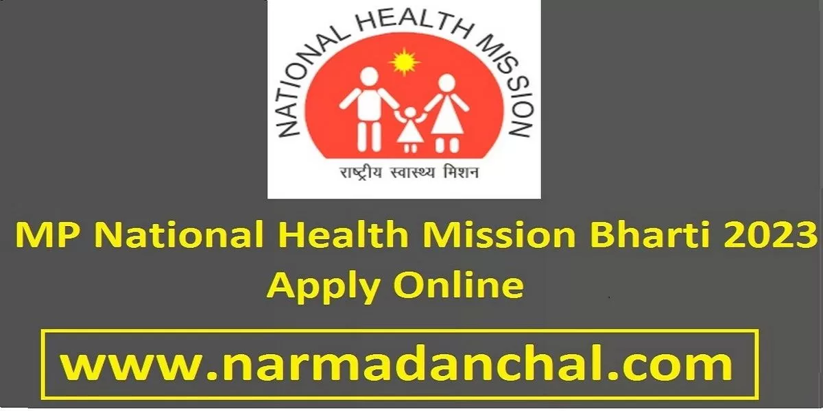 MP National Health Mission Bharti 2023