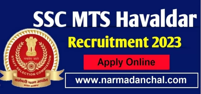 SSC MTS/Havaldar Recruitment 2023