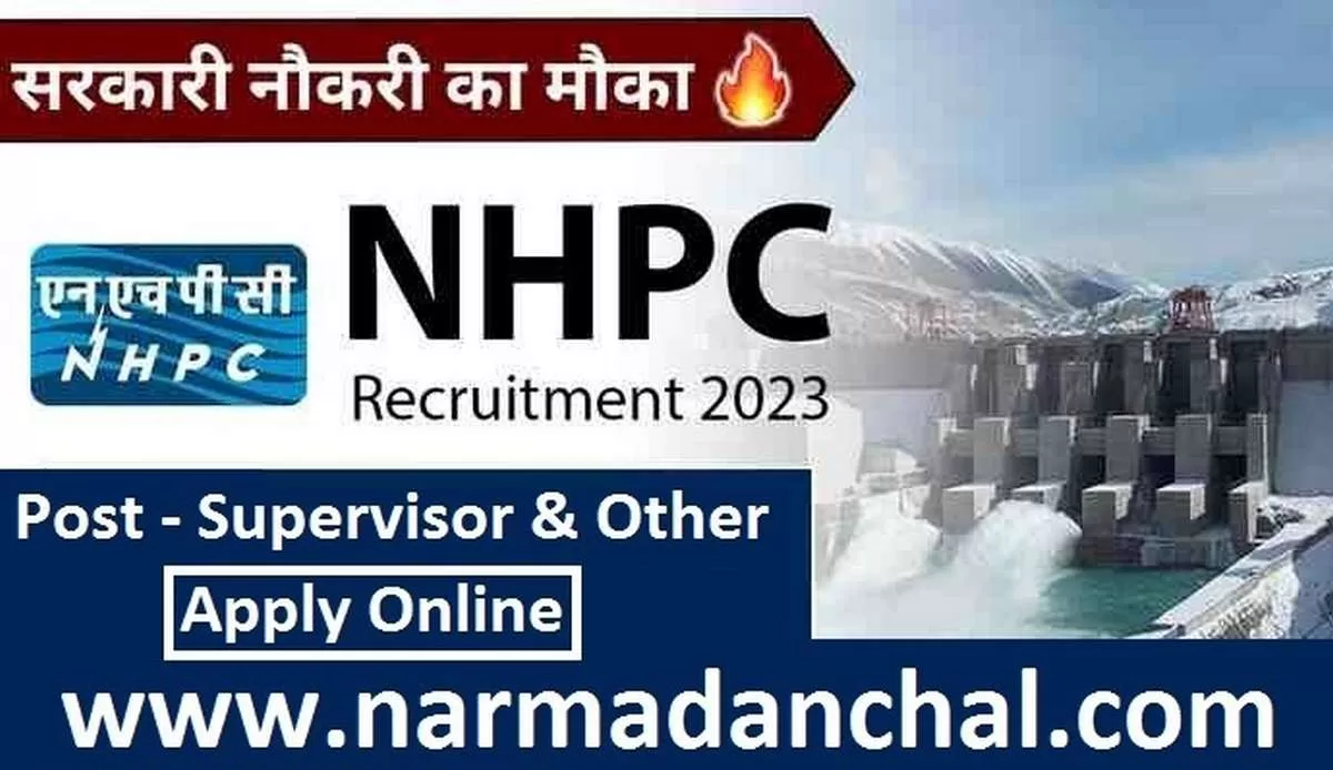 NHPC Recruitment 2023