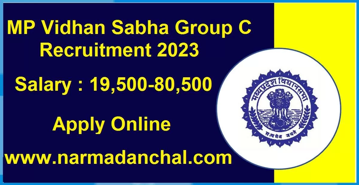 MP Vidhan Sabha Group C Recruitment 2023