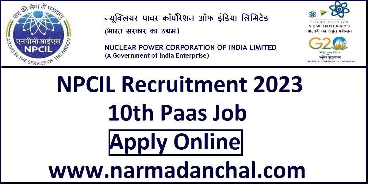NPCIL Recruitment 2023 : न्यूक्लियर पावर कॉर्पोरेशन ऑफ इंडिया लिमिटेड में आयी बंपर पदों पर भर्ती, 10वीं पास करें आवेदन NPCIL Recruitment 2023 : न्यूक्लियर पावर कॉर्पोरेशन ऑफ इंडिया लिमिटेड में आयी बंपर पदों पर भर्ती, 10वीं पास करें आवेदन