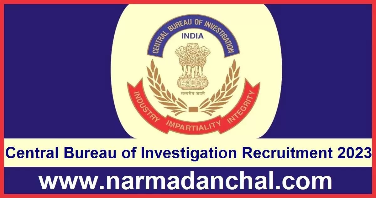 CBI DSP Bharti 2023