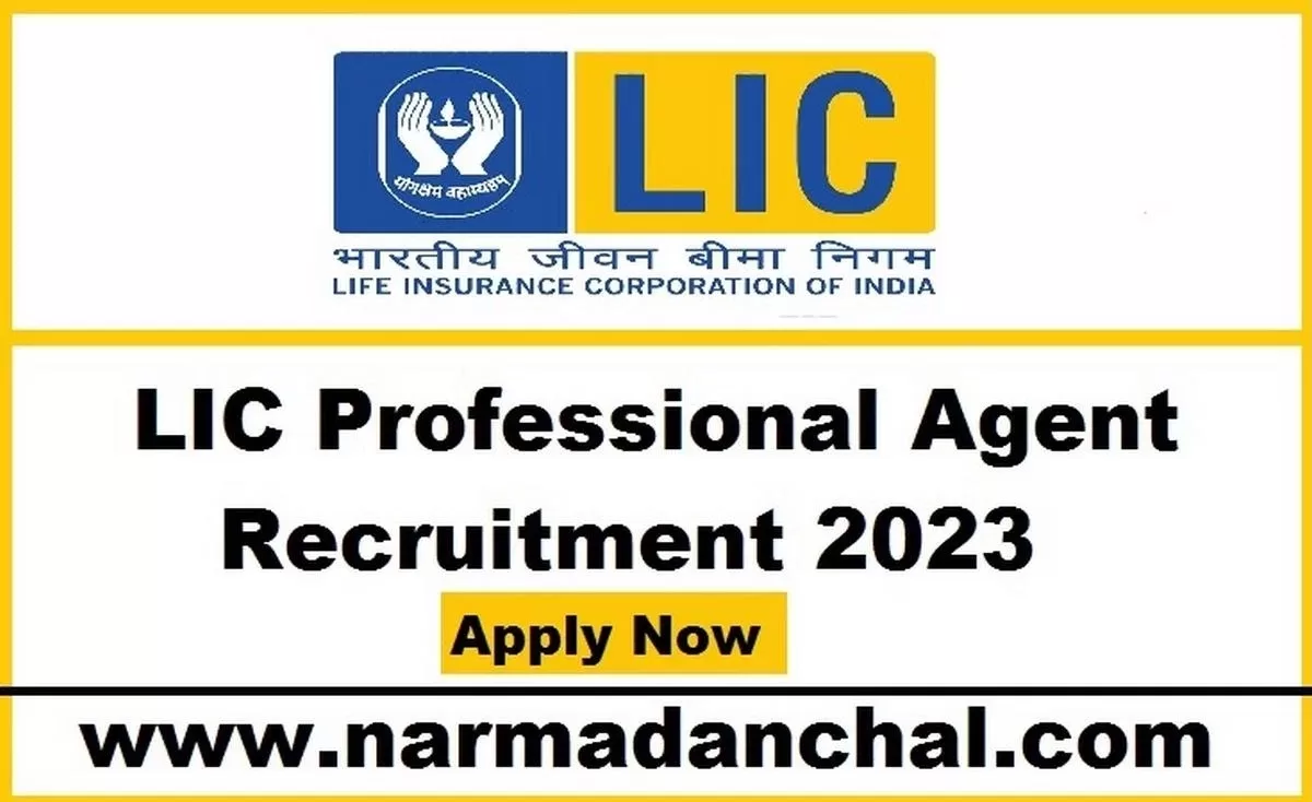 LIC Agent MP Recruitment 2023 : भारतीय जीवन बीमा निगम मध्‍यप्रदेश में निकली 10वीं पास उम्‍मीदवारों के लिए बंपर भर्ती