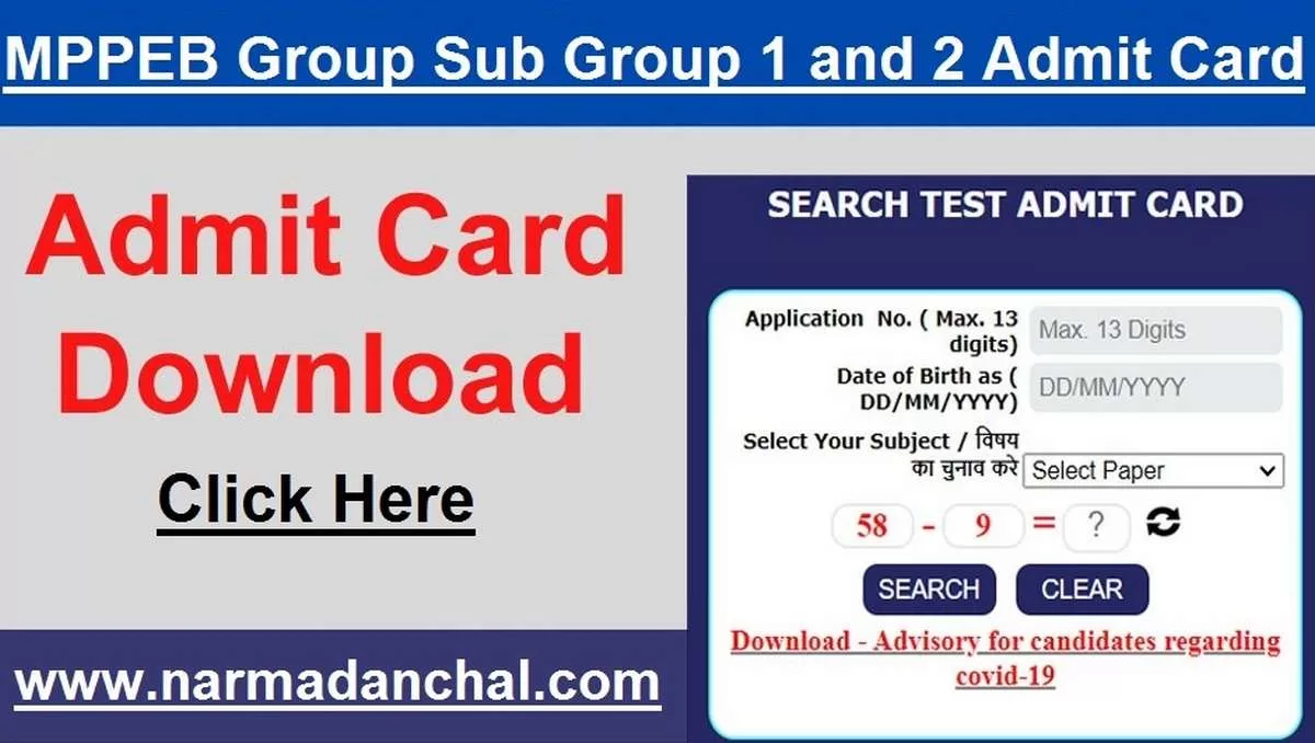 MPPEB Group Sub Group 1 and 2 Admit Card