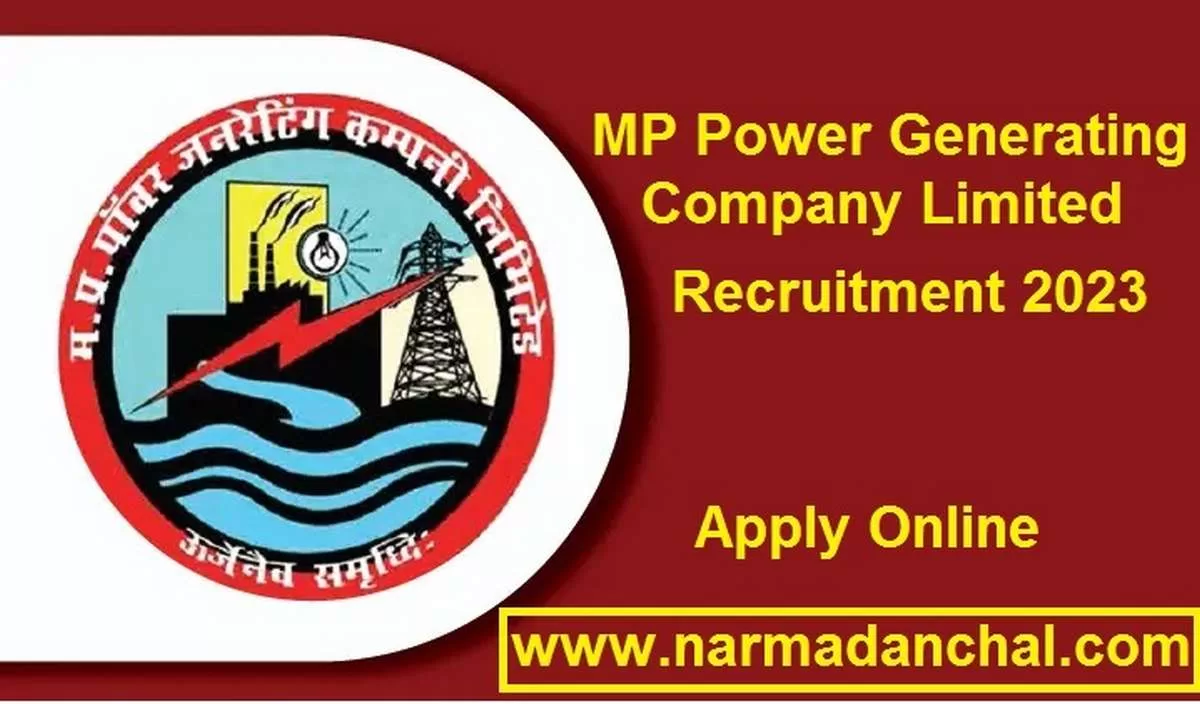 MPPGCL Recruitment 2023