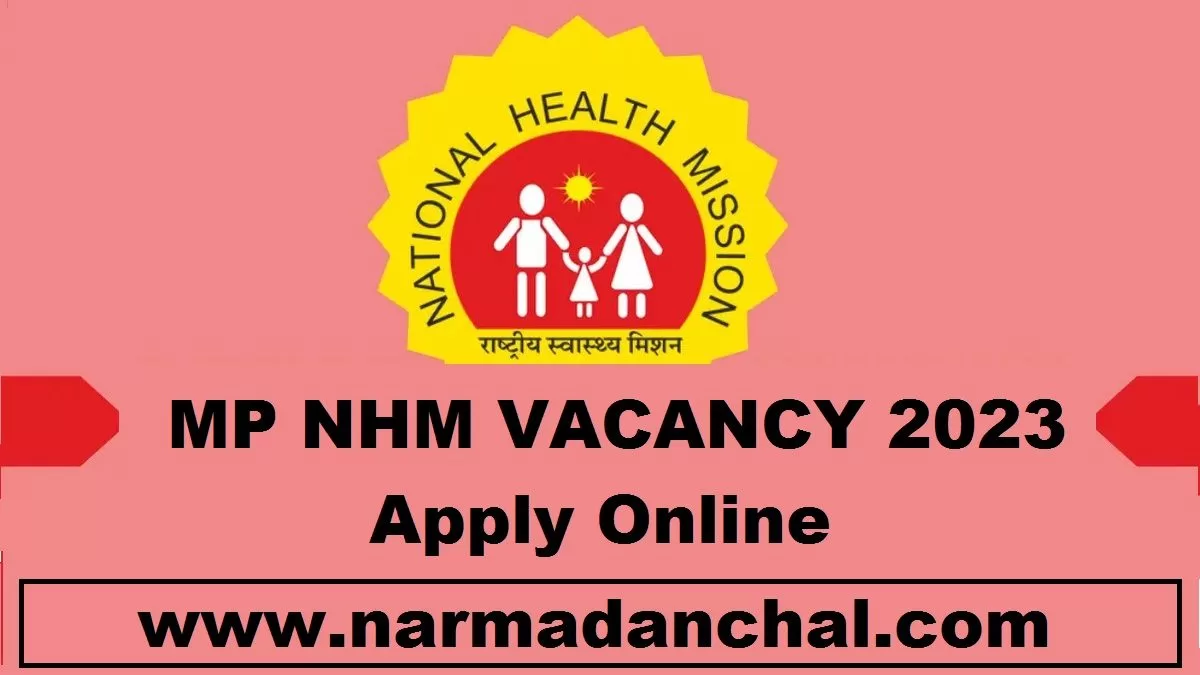 NHMMP Vacancy 2023 :  राष्ट्रीय स्वास्थ्य मिशन मध्‍यप्रदेश में निकली बंपर पदों पर भर्ती, ऑनलाइन करे आवेदन
