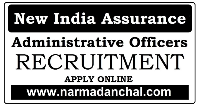 NIACL Recruitment 2024