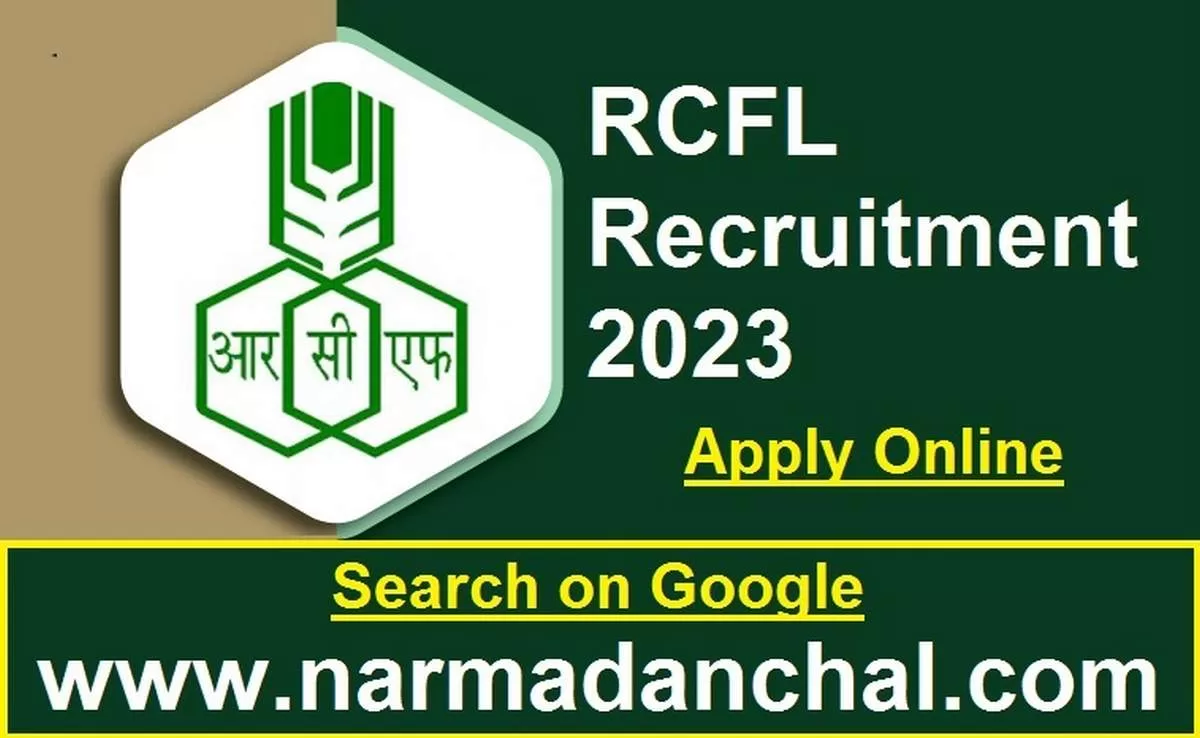 RCF Management Trainee Bharti 2023