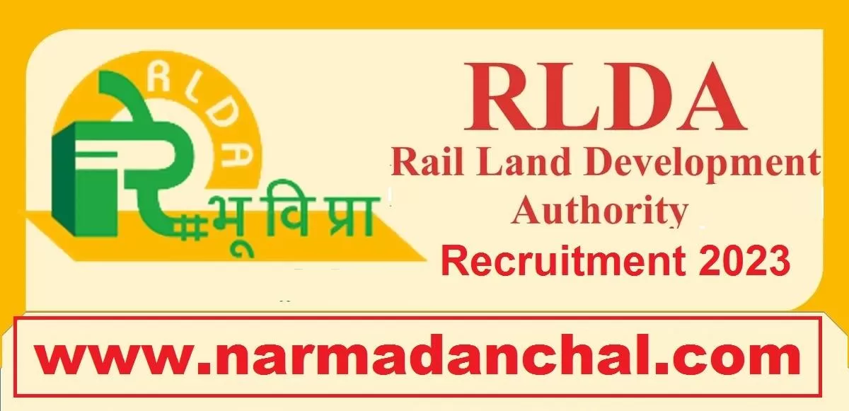 Rail Land Development Authority Bharti 2023