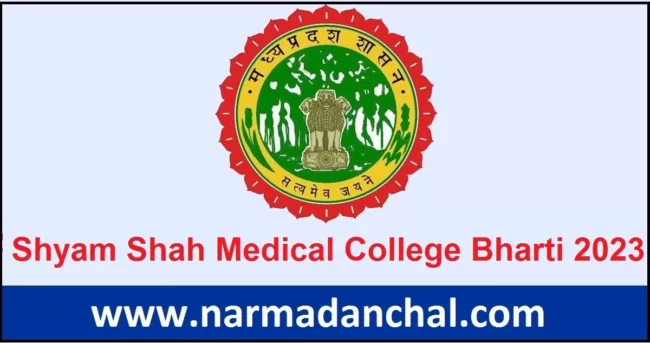 Shyam Shah Medical College Bharti 2023