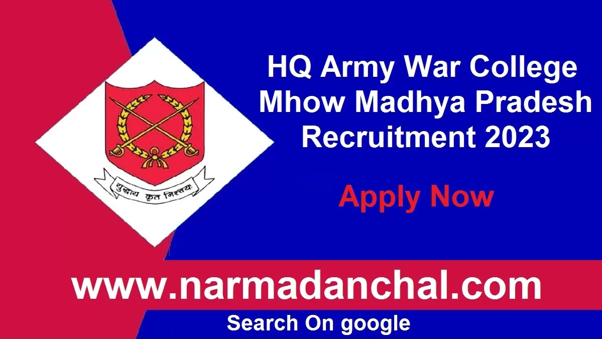 Army War College Mhow MP Bharti 2023 : आर्मी  वॉर कॉलेज मध्‍यप्रदेश में निकली क्‍लर्क पदों पर बंपर भर्ती