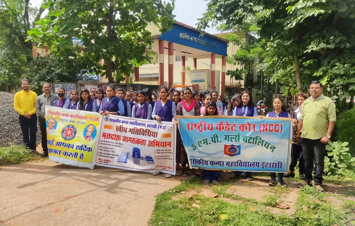 मतदाता जागरूकता अभियान अंतर्गत रैली एवं रंगोली प्रतियोगिता करायी मतदाता जागरूकता अभियान अंतर्गत रैली एवं रंगोली प्रतियोगिता करायी