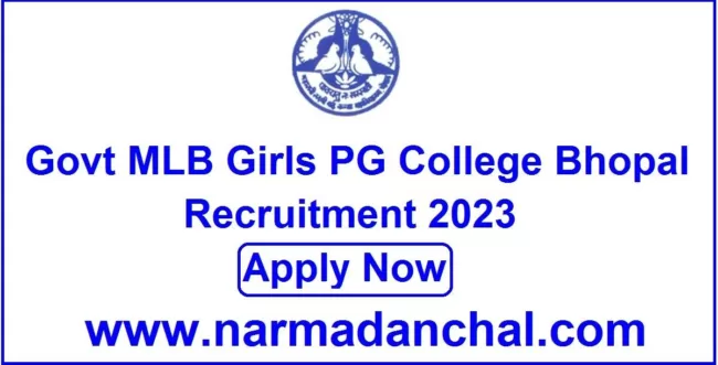 MLB College Bhopal MP Recruitment 2023