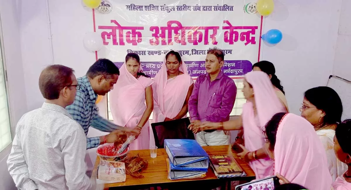 लोक अधिकार केंद्र में जनसमस्याओं का होगा समाधान लोक अधिकार केंद्र में जनसमस्याओं का होगा समाधान