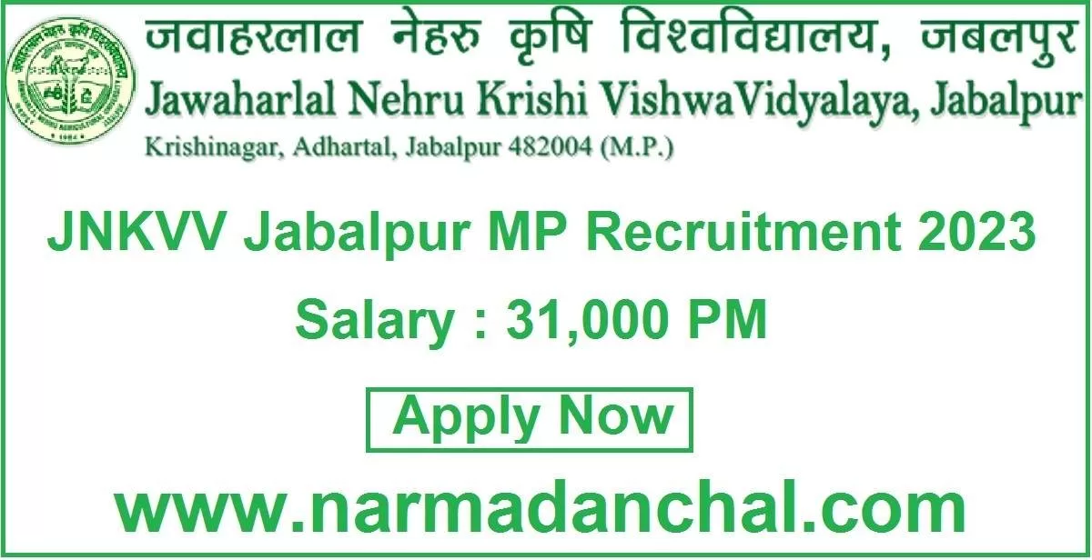 JNKVV Jabalpur MP Recruitment 2023