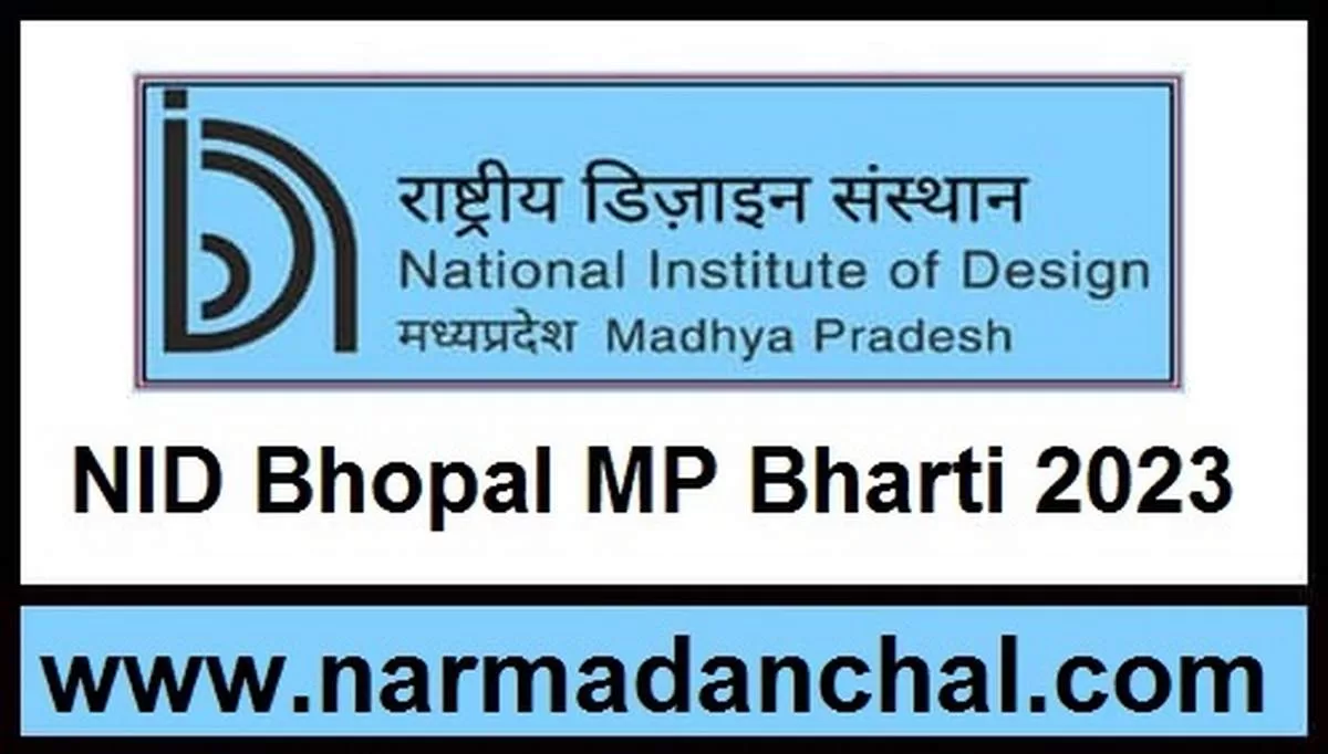 NID Bhopal MP Recruitment 2023 : राष्ट्रीय डिजाइन संस्थान भोपाल में निकली भर्ती, ऑनलाइन करें आवेदन