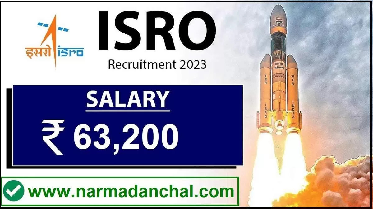 ISRO Recruitment 2023