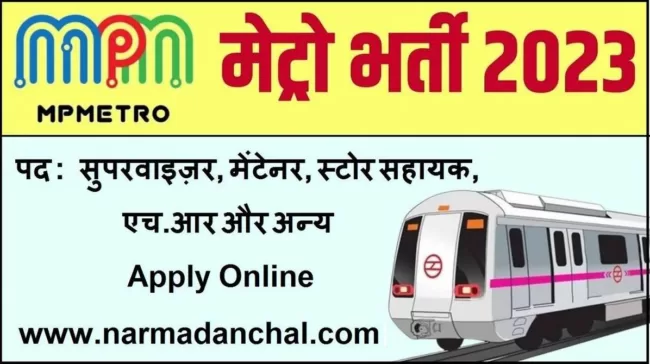 Bhopal Metro Bharti 2023