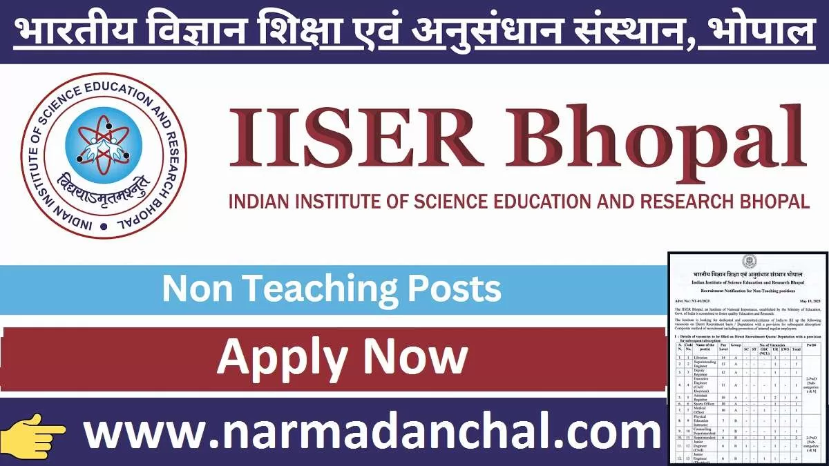 MP IISER Recruitment 2023 : भारतीय विज्ञान शिक्षा एवं अनुसंधान संस्थान भोपाल में निकली डायरेक्‍ट भर्ती, 47,000 रूपये मिलेगा वेतन