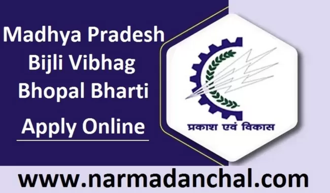 MP MKVVCL Bhopal Vacancy 2023