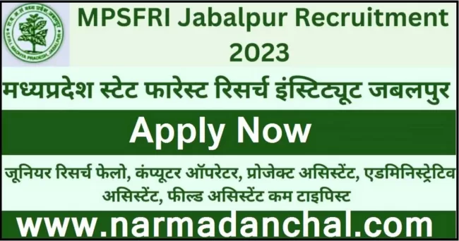 SFRI Jabalpur MP Recruitment 2023