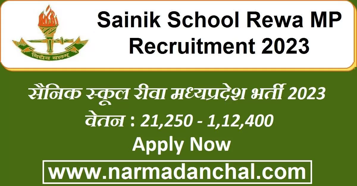 Sainik School Rewa MP Vacancy 2023