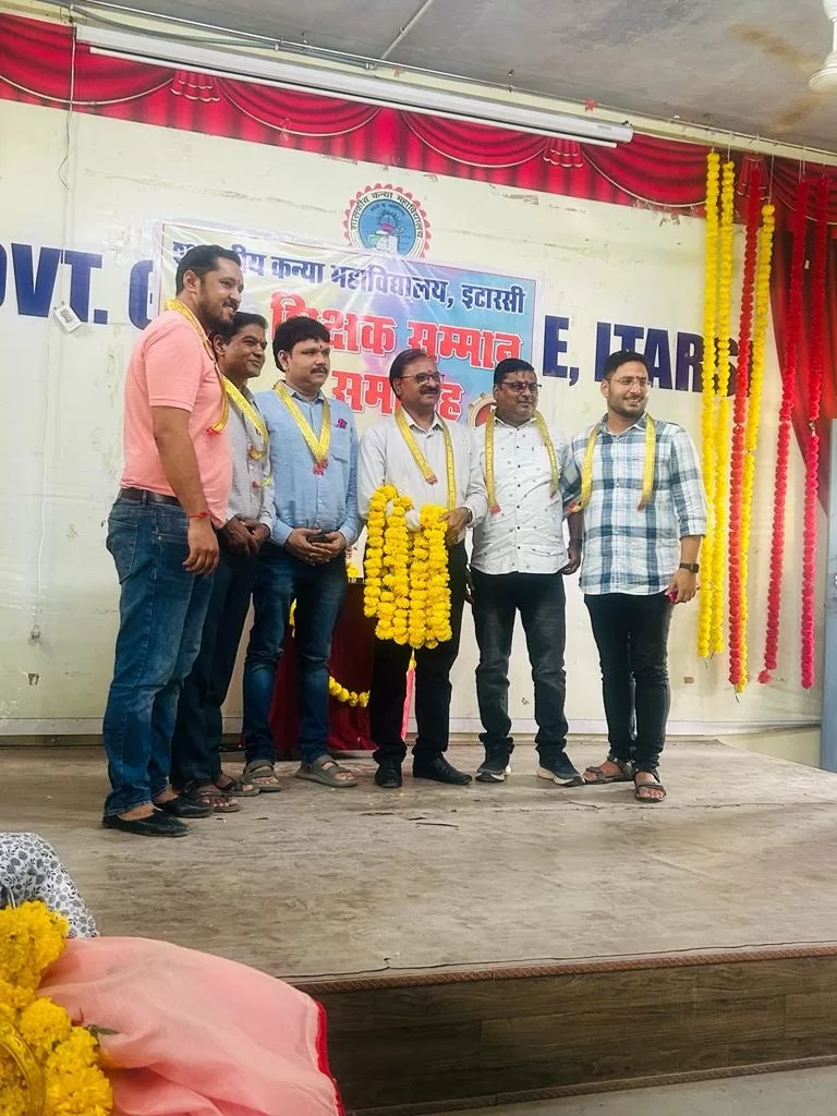 शासकीय कन्या महाविद्यालय में शिक्षक सम्मान का आयोजन शासकीय कन्या महाविद्यालय में शिक्षक सम्मान का आयोजन