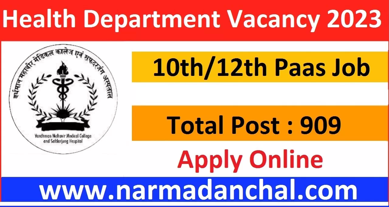 Health Department Vacancy 2023