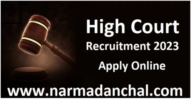 High Court Recruitment 2023