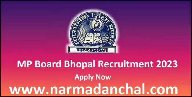 MPBSE Bhopal MP Vacancy 2023