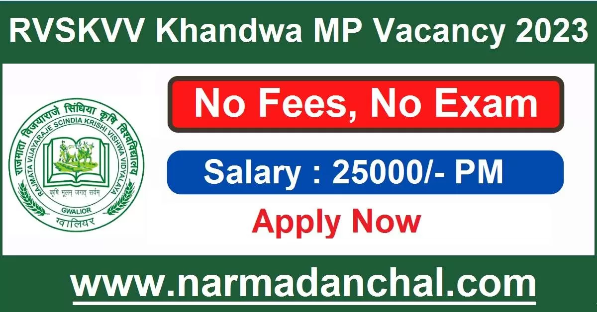 RVSKVV Khandwa MP Vacancy 2023