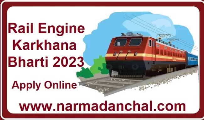 Rail Engine Karkhana Bharti 2023