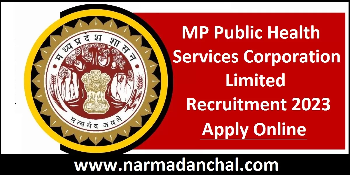 MPPHSCL Bhopal Vacancy 2023