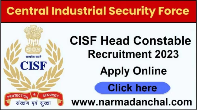 CISF Head Constable Bharti 2023